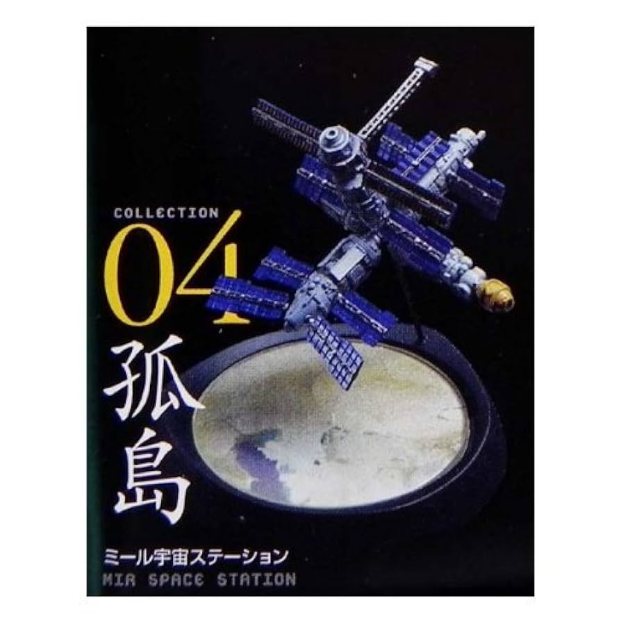 海洋堂王立科学博物館 Amazon | タカラトミー＆海洋堂 王立科学博物館 第二展示場 【黒